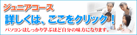 夏休み宿題大作戦